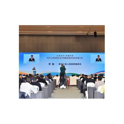 龙陕合作 丝路共进 黑龙江省构向北开放新高地交流合作推介会