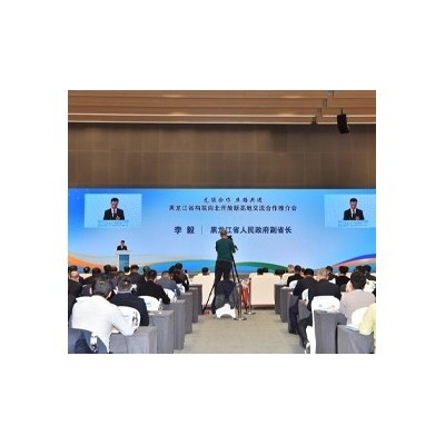 龙陕合作 丝路共进 黑龙江省构向北开放新高地交流合作推介会图3