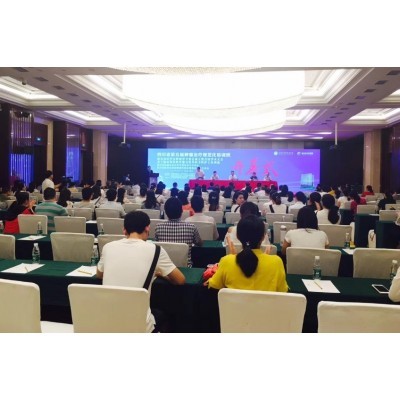 四川省第五届肿瘤治疗规范化培训班图2