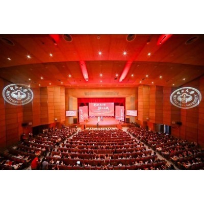 “躬耕教坛 强国有我”中山大学庆祝第39个教师节表彰大会图2