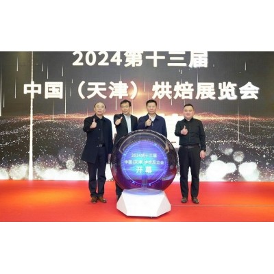 璀璨落幕，烘焙盛宴再续传奇