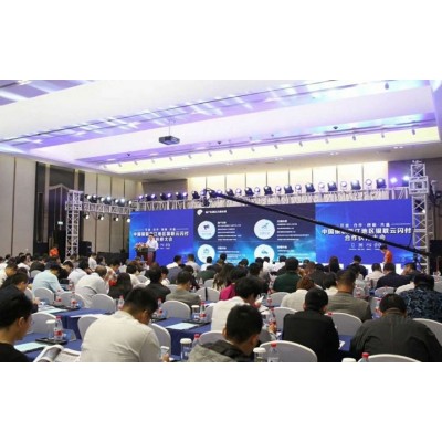 中国银联浙江地区银联云闪付合作伙伴大会