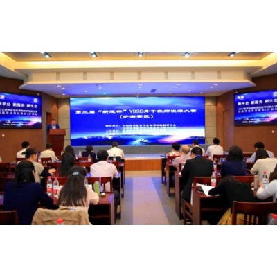 新道院校教学经验分享及教学成果品鉴会