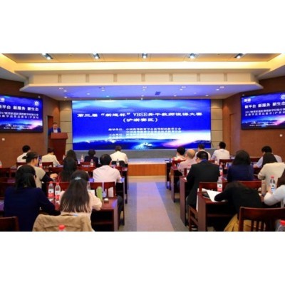 新道院校教学经验分享及教学成果品鉴会图4