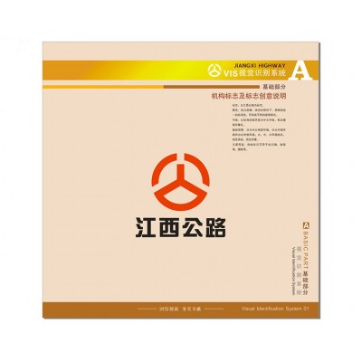 江西省公路局图3