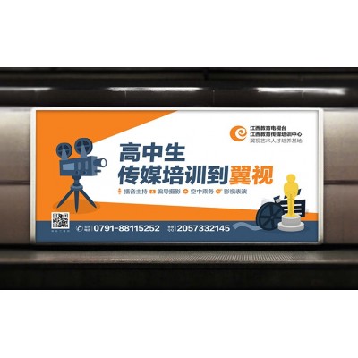 翼视传媒