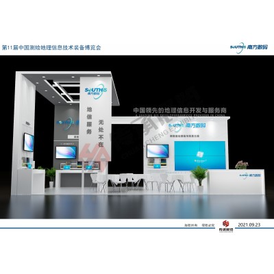测绘展-南方数码