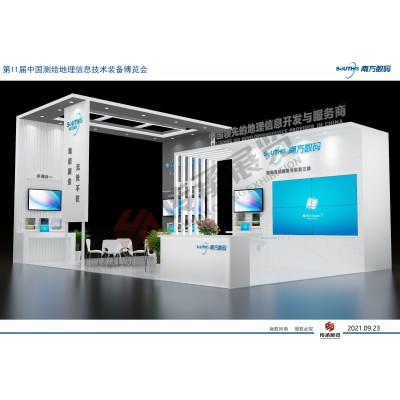 测绘展-南方数码图3