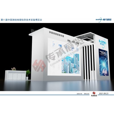 测绘展-南方数码图4