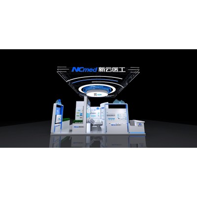 成都医院建设大会-新云医工图2