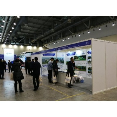 第二届中国旅游交通大会图2