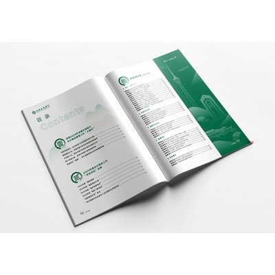 银行期刊设计图3