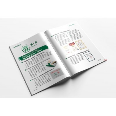 银行期刊设计图4