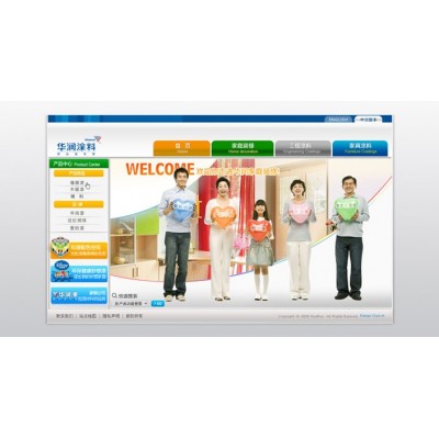 广东华润涂料有限公司图2