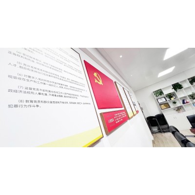 香洲分局党员活动室