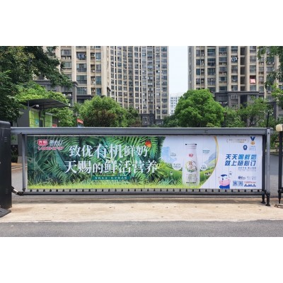 致优有机鲜奶图4