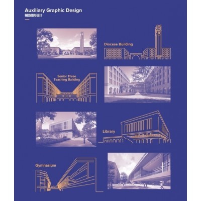 东莞市嘉荣外国语学校图2