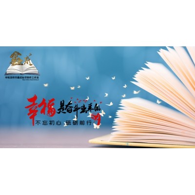 纸质投标文件制作