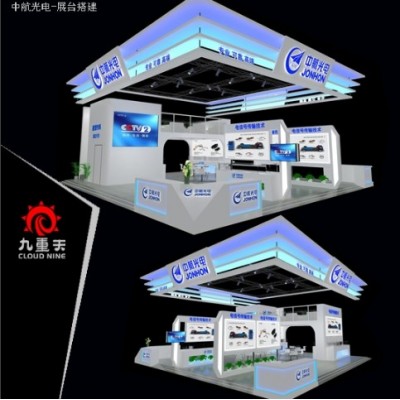 展览展示