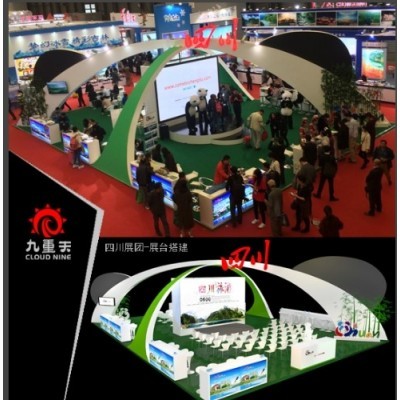 会议/活动/策划图3