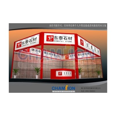 厦门展览公司为东泰石材提供展台设计搭建
