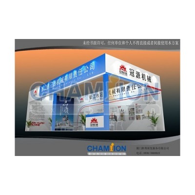 厦门胜筹展览为冠源机械提供展台设计