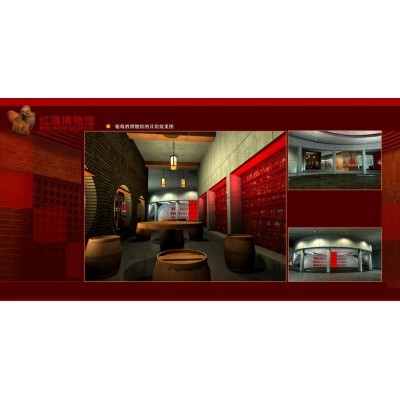 红酒博物馆01图2