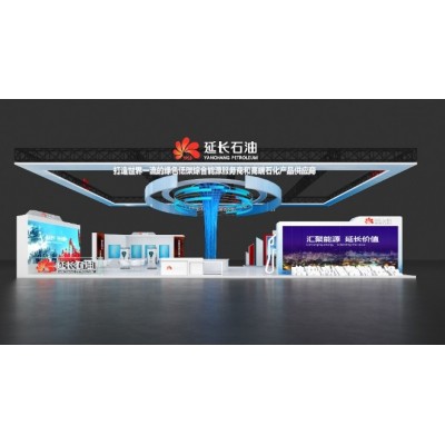 延长石油汽车工业博览会