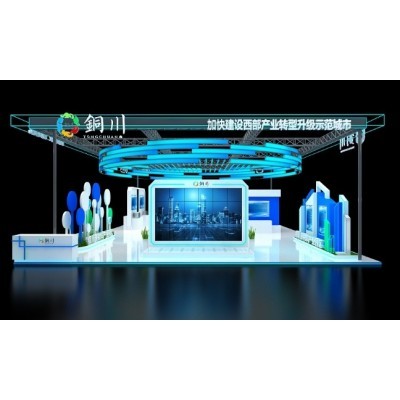 铜川半导体展图4