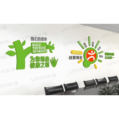 健桥芦荟+正机茶+氧生之道图5