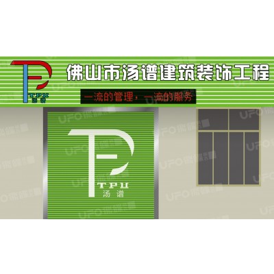 汤谱工程+胜荻克油品+瑞融环保图3
