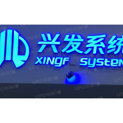 兴发铝材+佛山米业+惠心齿科