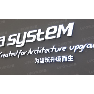 兴发铝材+佛山米业+惠心齿科图4