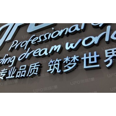 兴发铝材+佛山米业+惠心齿科图3