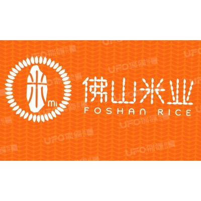 兴发铝材+佛山米业+惠心齿科图5