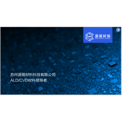 苏州PPT设计，PPT制作，PPT设计公司，宣传PPT