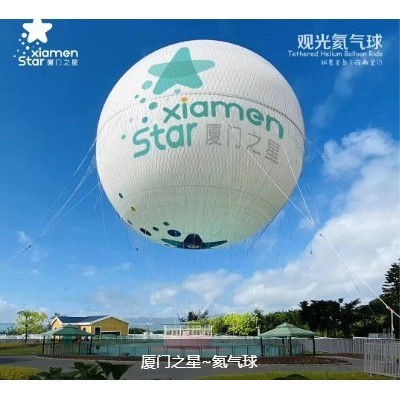 厦门之星~氦气球图4