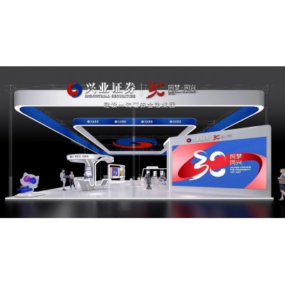 兴业证券-金融展图4