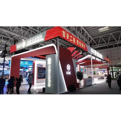 第六届数字峰会中国工商银行展台