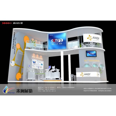 安时利展台设计图2