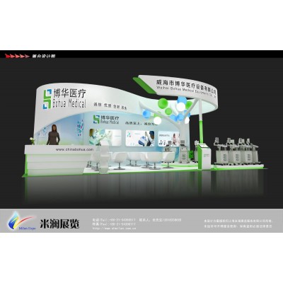 博华医疗方案图3