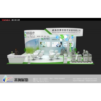 博华医疗方案图5