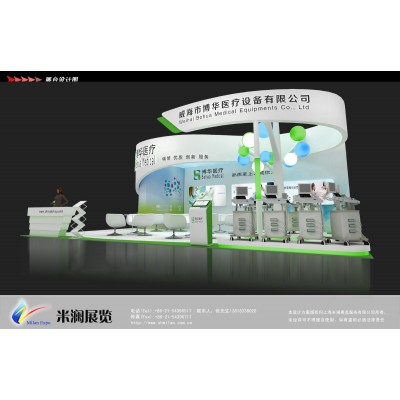 博华医疗方案图2