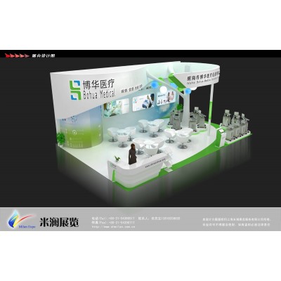 博华医疗方案图4