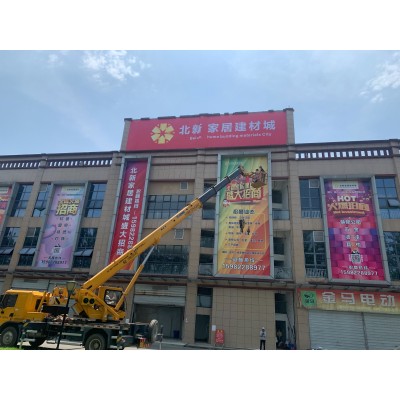 广汉喷绘安装