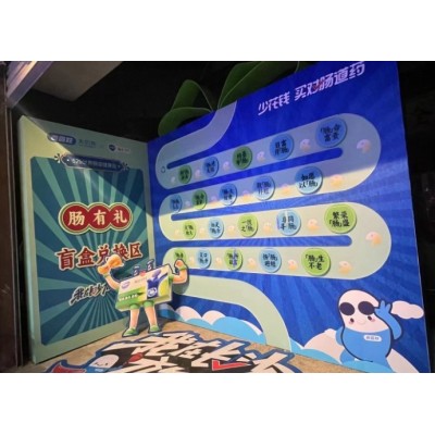 商场美陈---文和友老百姓大药房打卡点