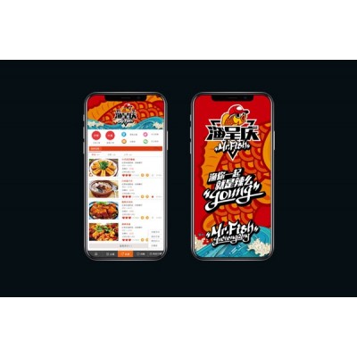 餐饮类VI设计图2