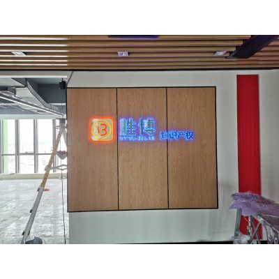 精工背光字