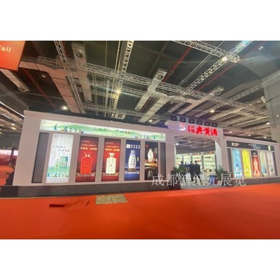 上海酒博会—绍兴黄酒图4