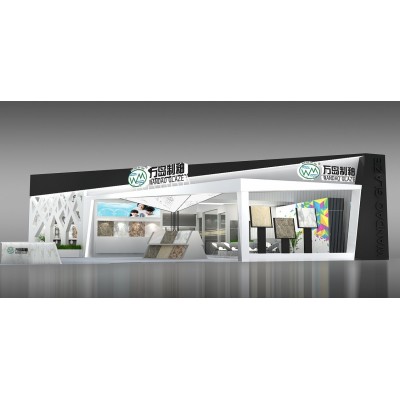 万岛 陶瓷工业展